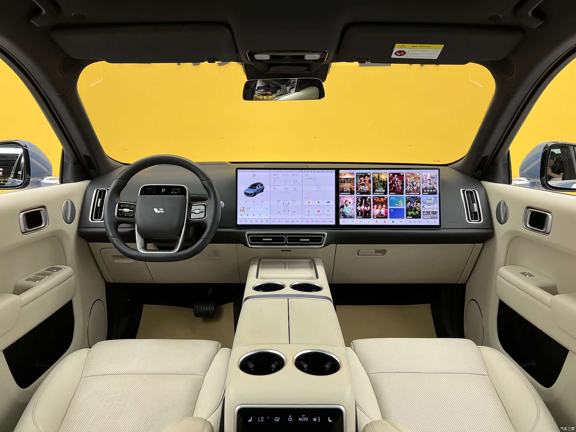 Li Auto L9, 2023 13