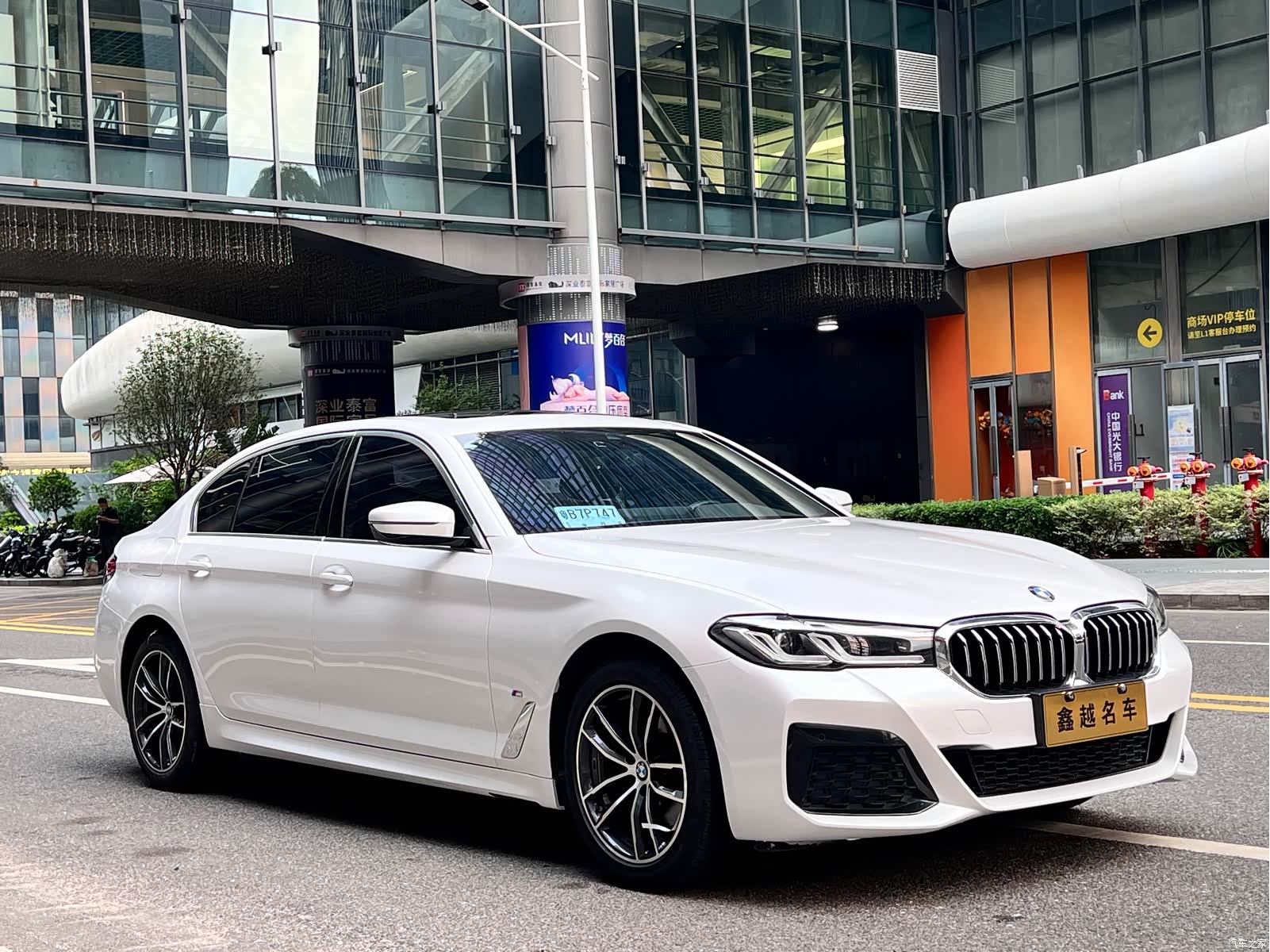 BMW 5 Series, 2021 3