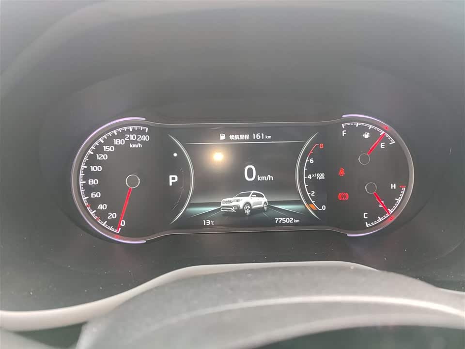 Kia Smart running
