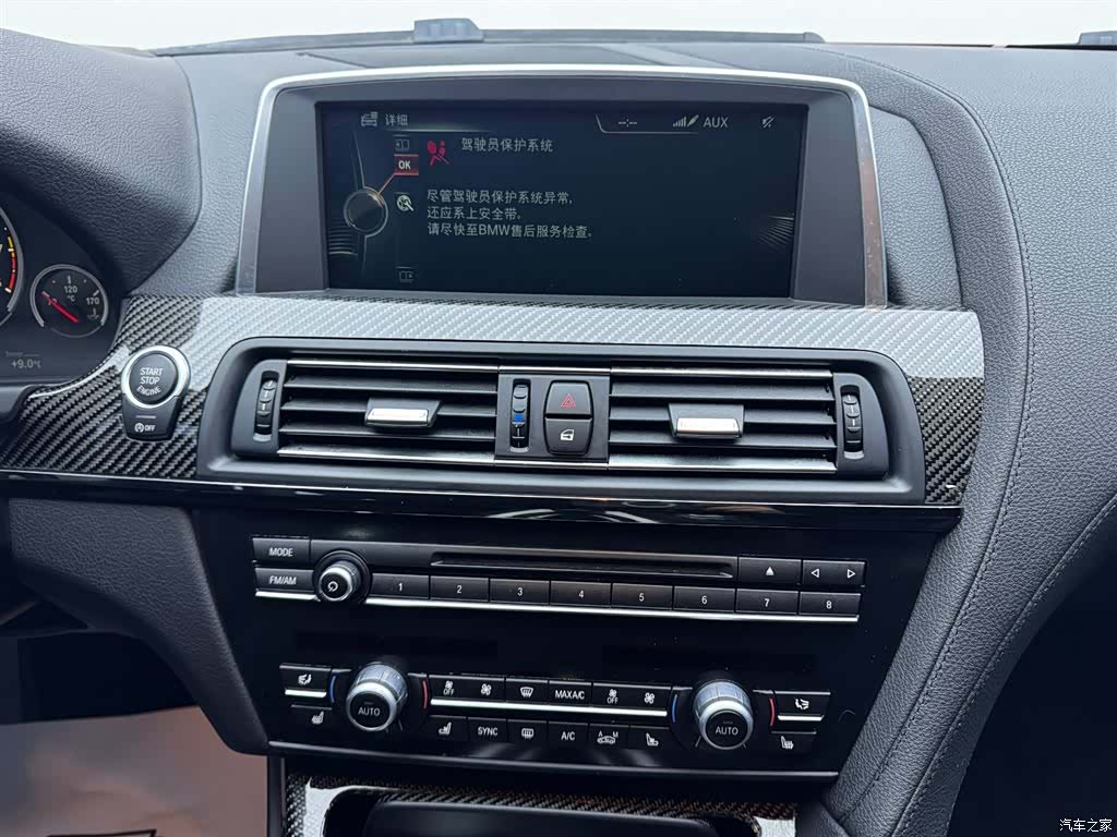 BMW M6, 2016 14
