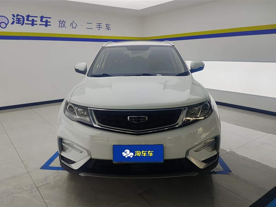Geely Atlas