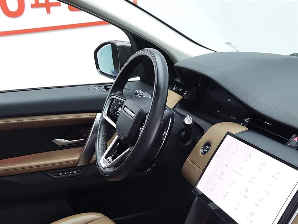 Land Rover Discover sports