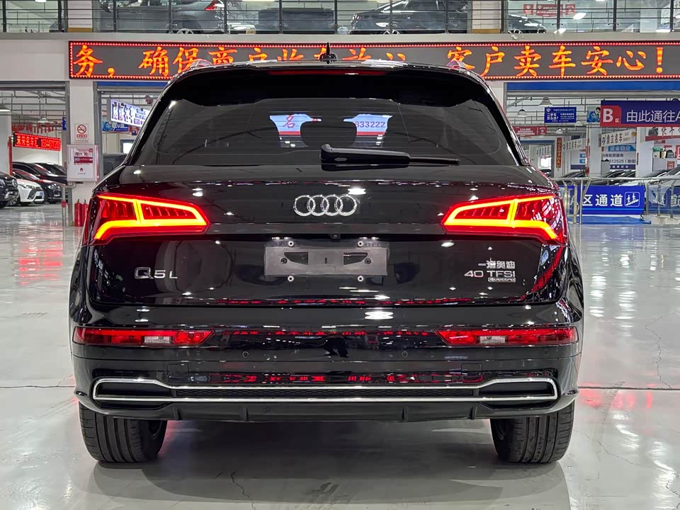 Audi Q5L