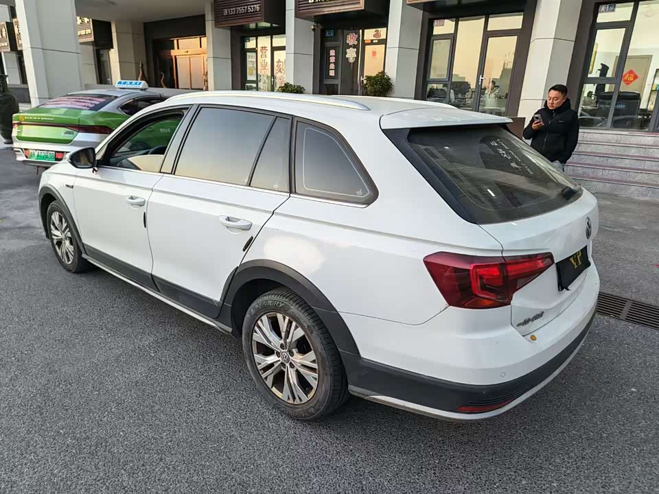 Volkswagen C-TREK Wei Collar