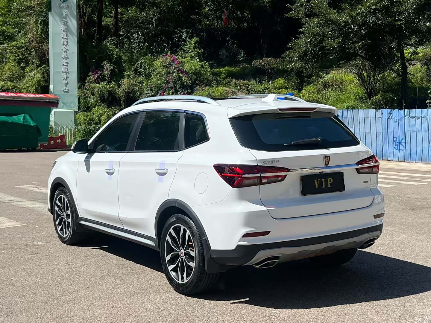 Roewe RX5, 2017 7
