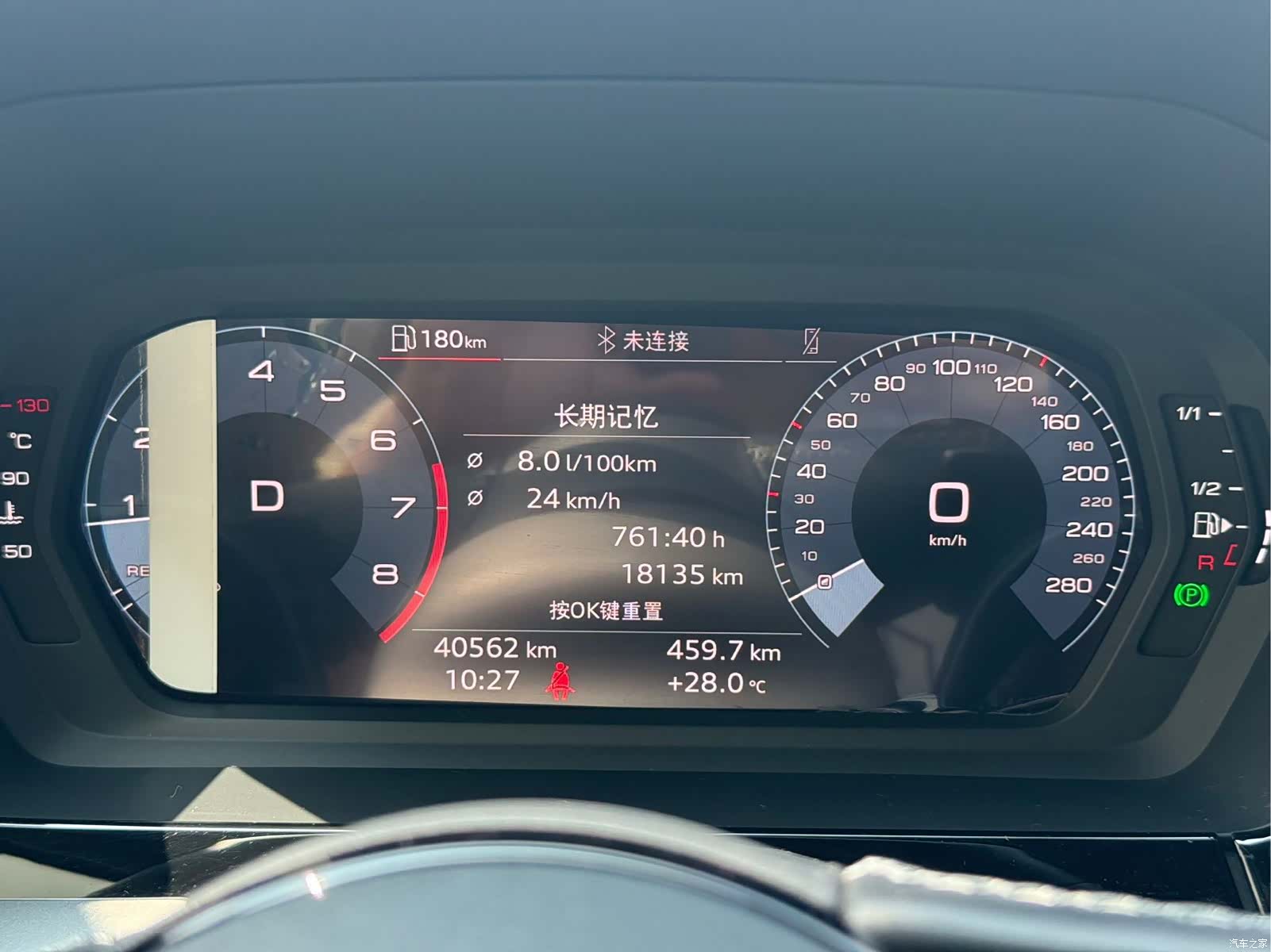 Audi A3, 2023 25