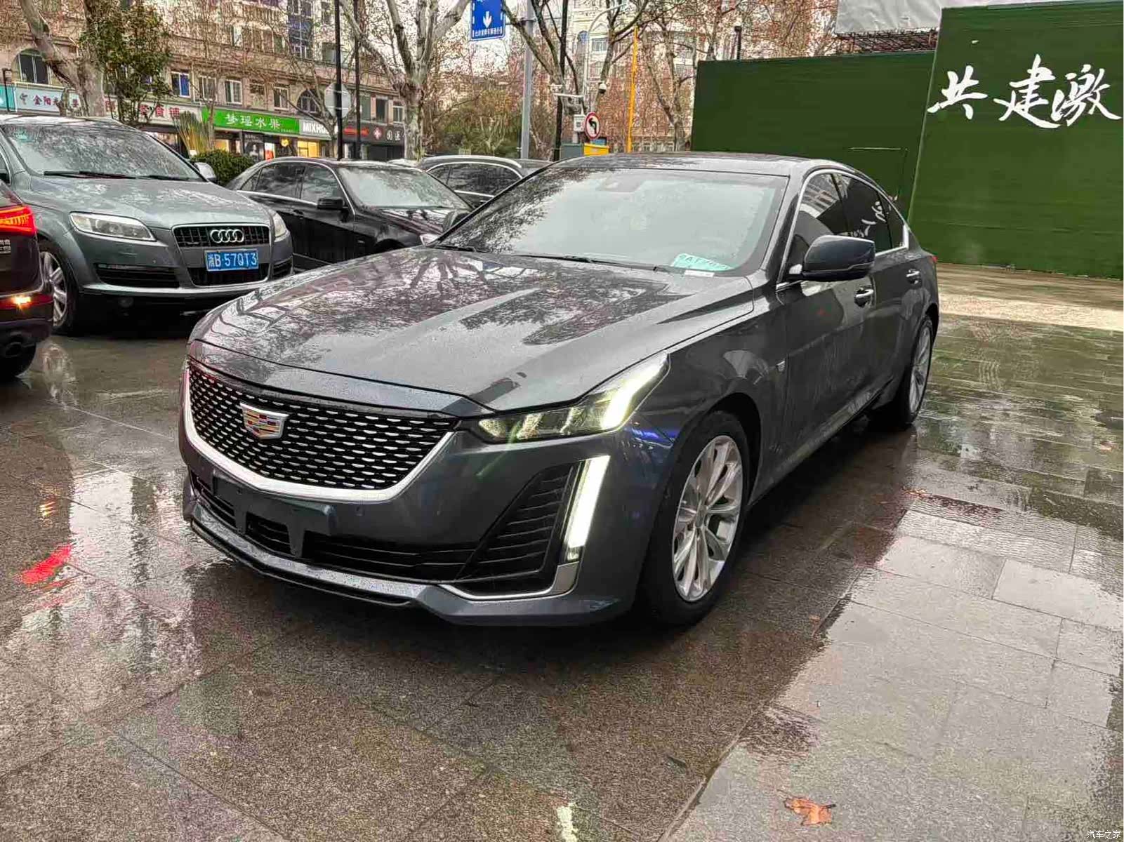 Cadillac CT5, 2021 1