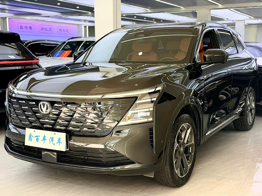 Changan CS75PLUS