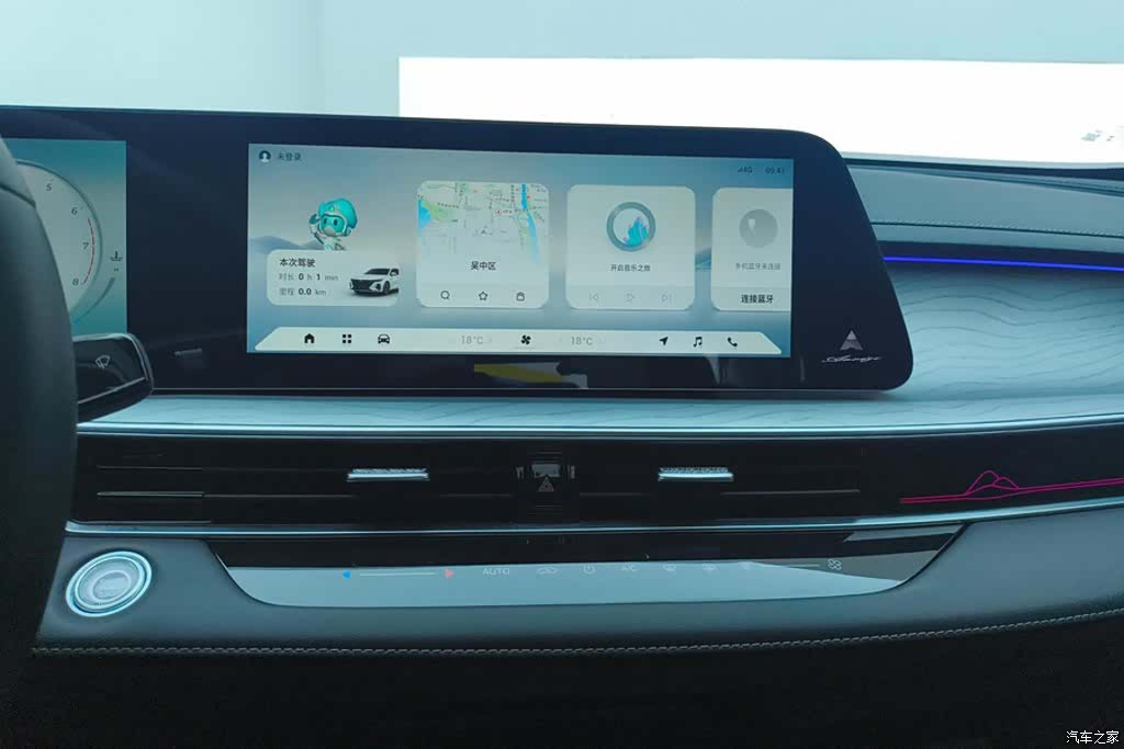 Chery Arrizo 8, 2024 13