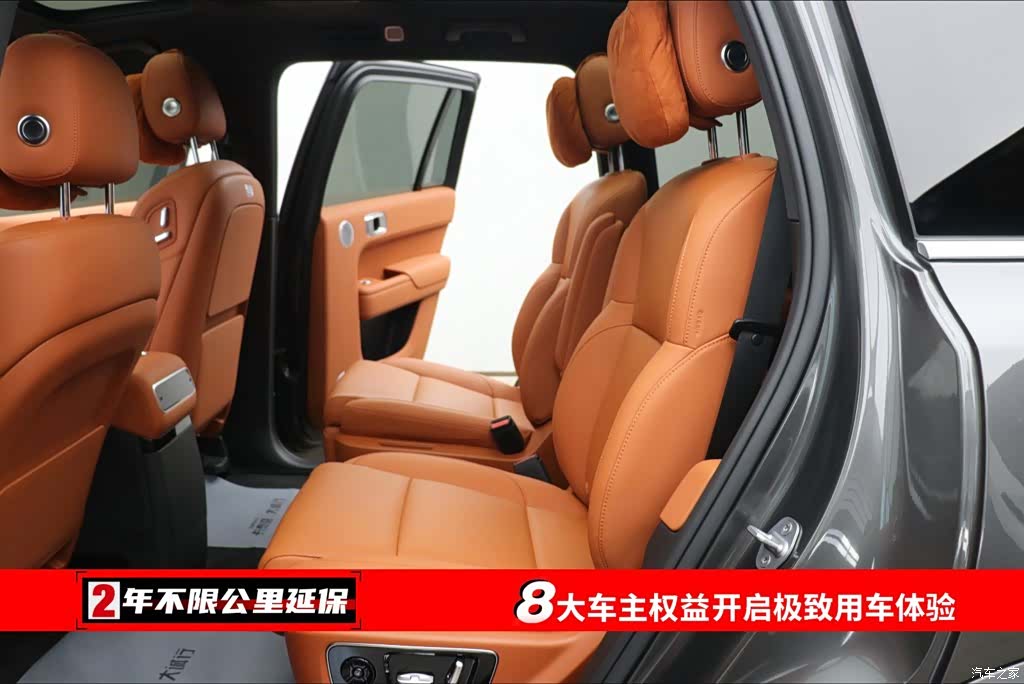Li Auto L9, 2024 все фото