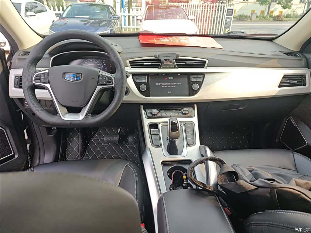 Geely Boyue, 2019 10