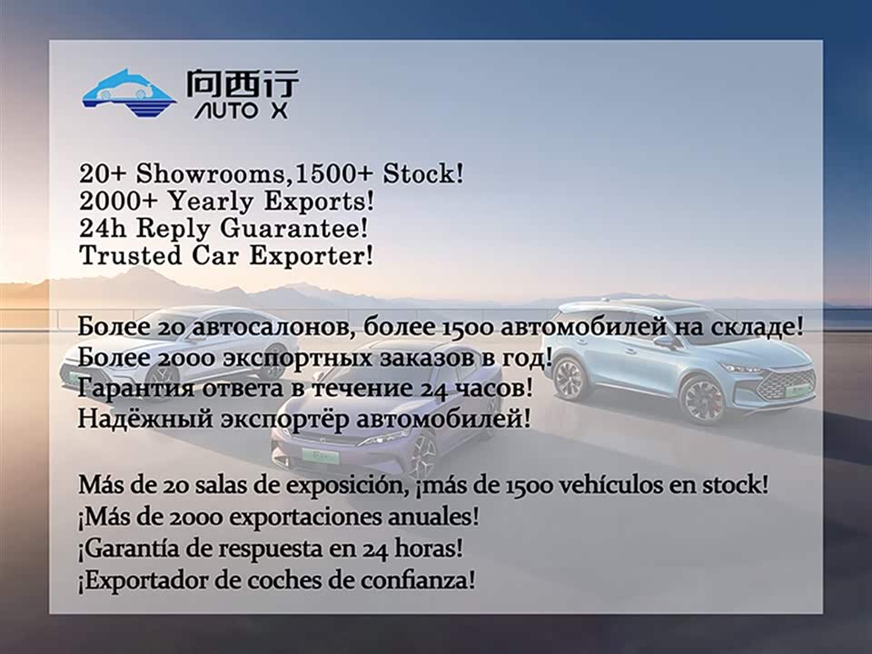 Toyota Corolla Sharp amplifier