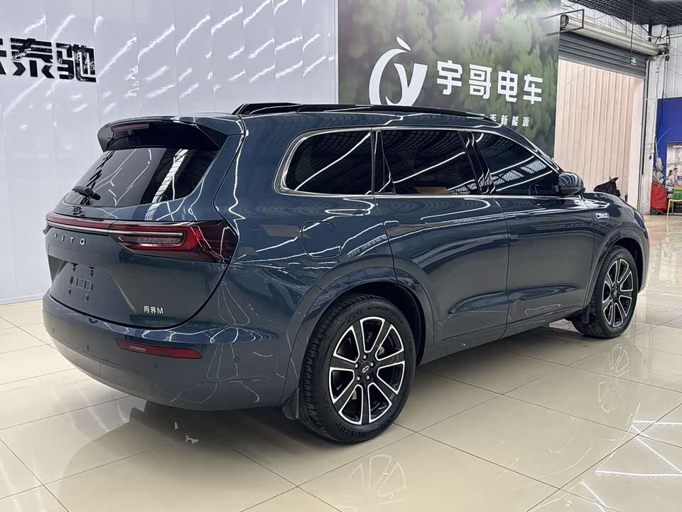 AITO Ask the world M7