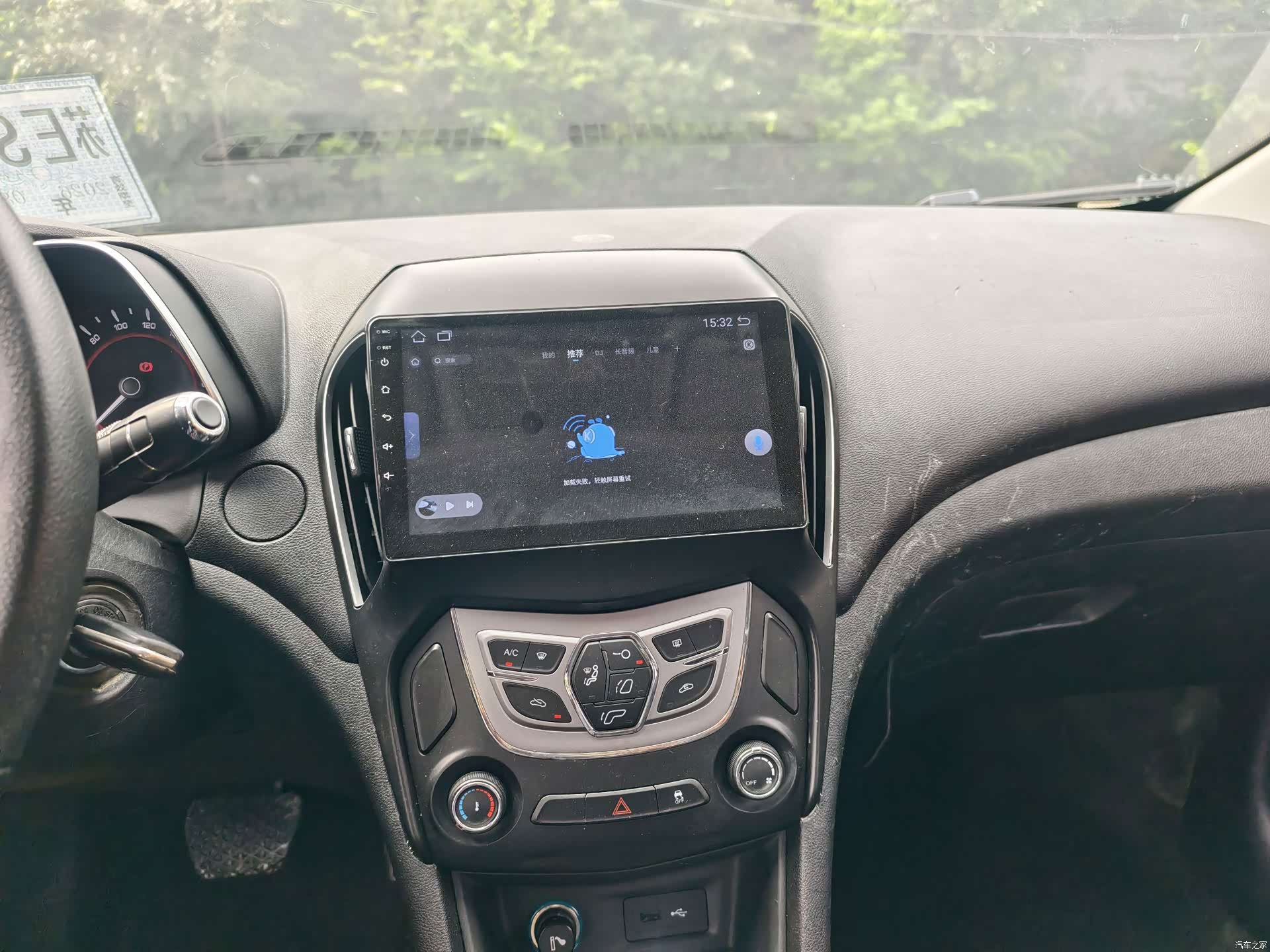 Chery 5, 2018 16