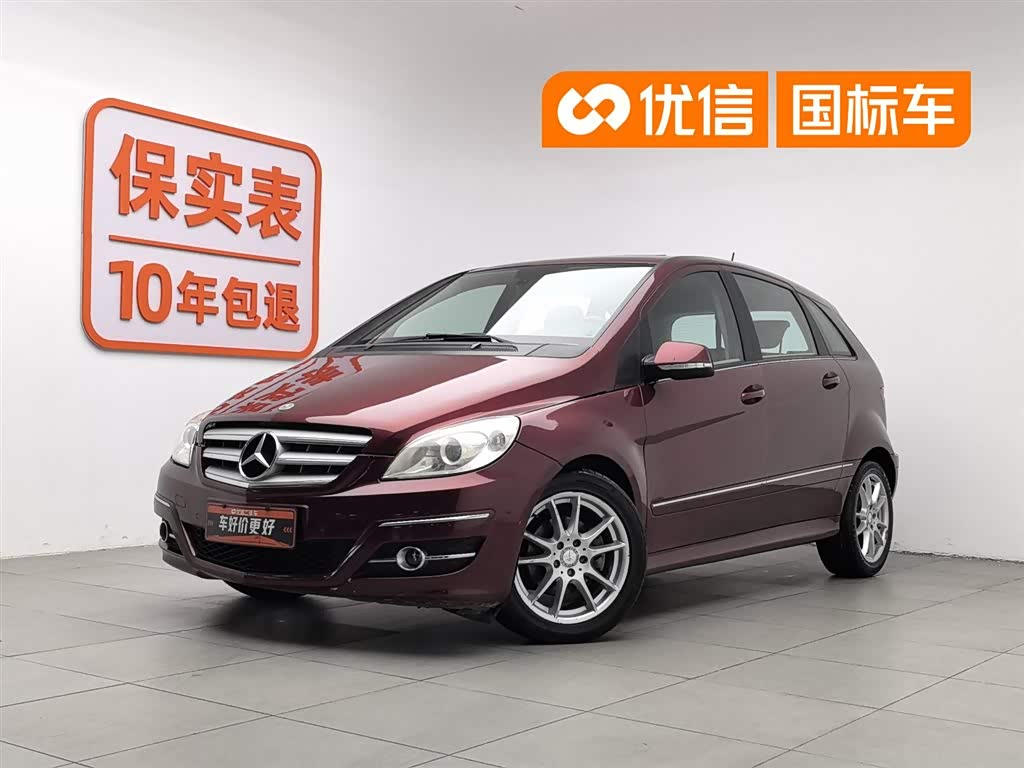 Mercedes-Benz B-Class