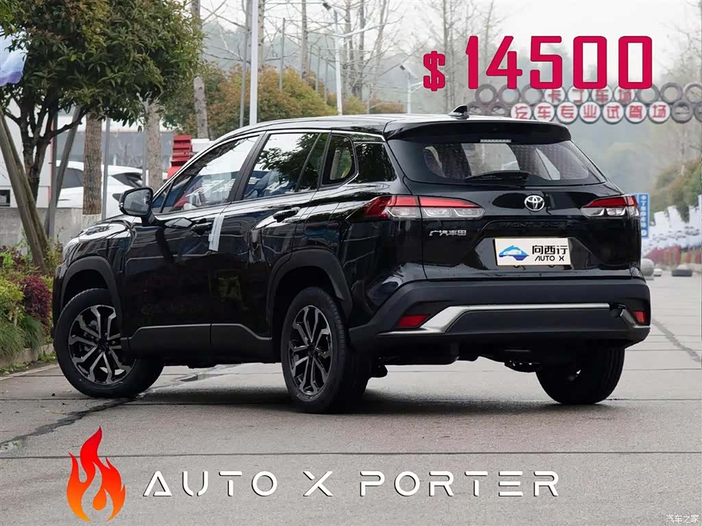 Toyota Frontlander, 2025 8