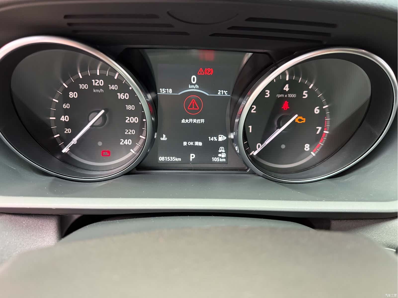 Land Rover Discovery, 2019 17