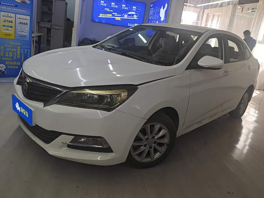Changan V7