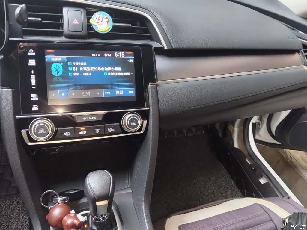Honda Civic, 2017 6