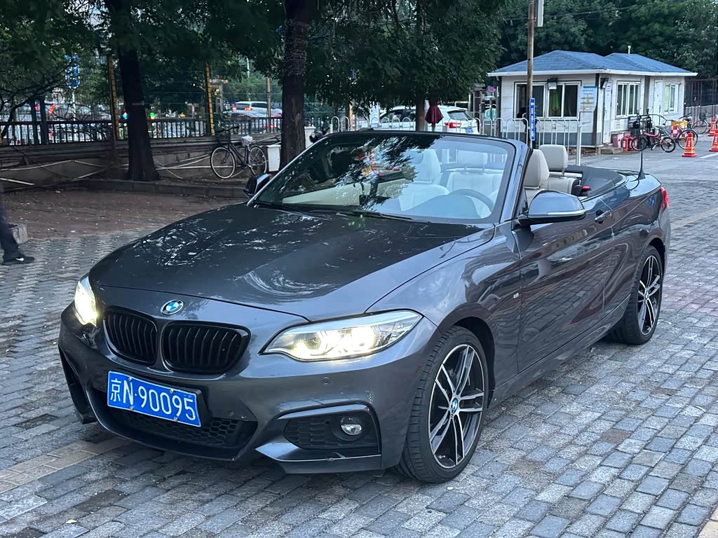 BMW 2 Series