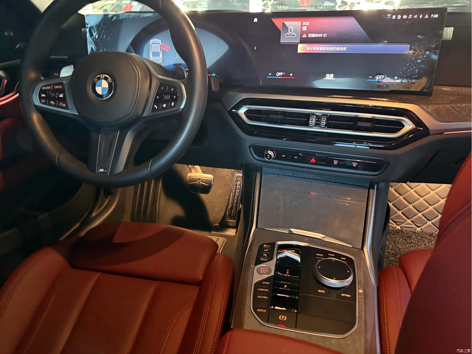 BMW 4 Series, 2023 16