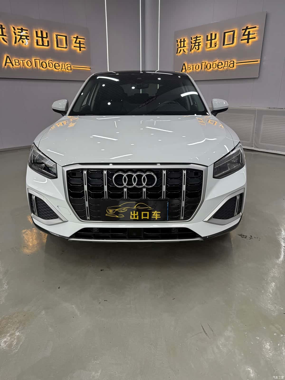 Audi Q2L, 2023 2