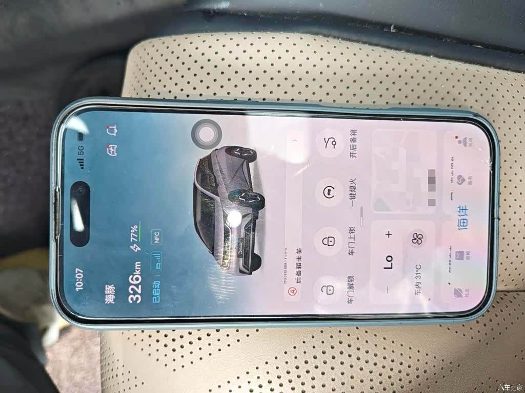 BYD Dolphin, 2024 12