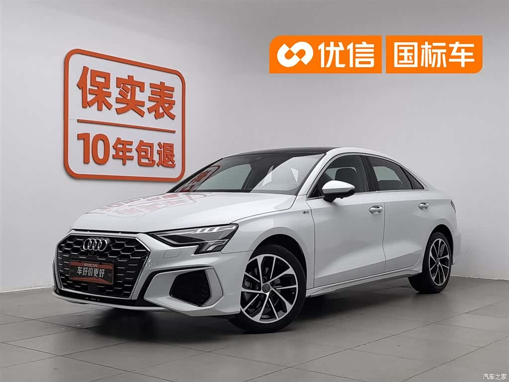 Audi A3, 2021 1