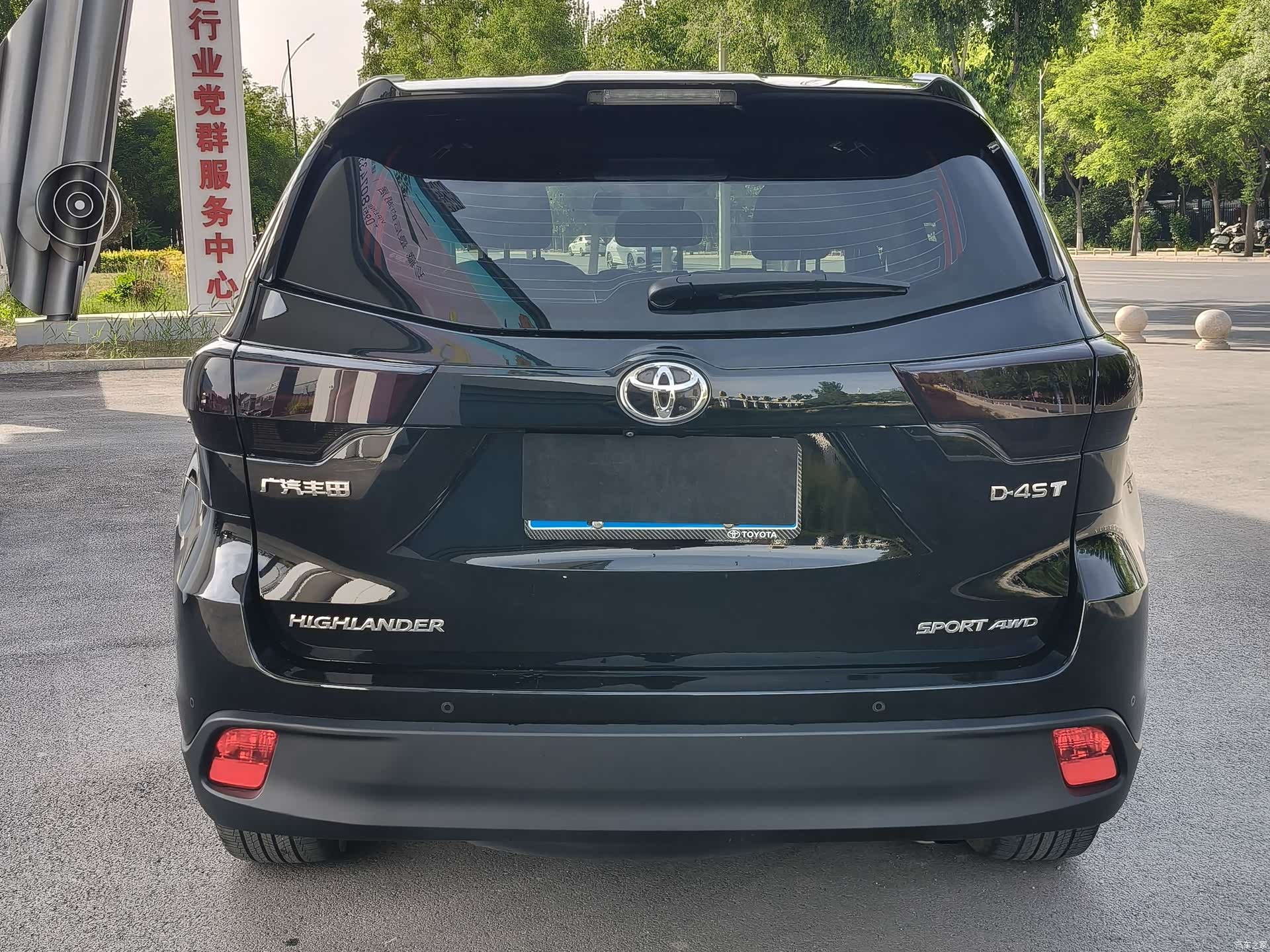 Toyota Highlander, 2020 13