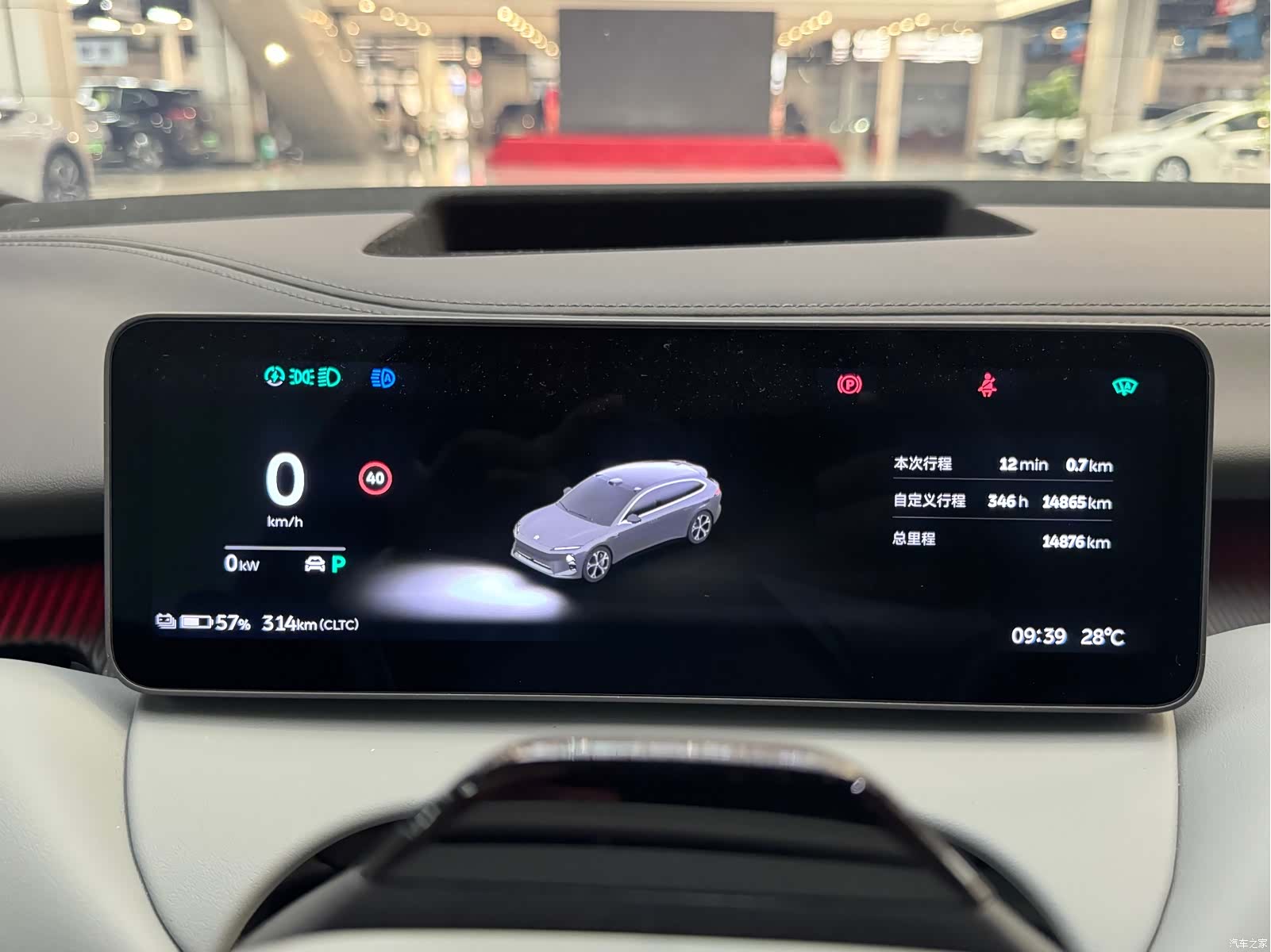 NIO ET5, 2025 9