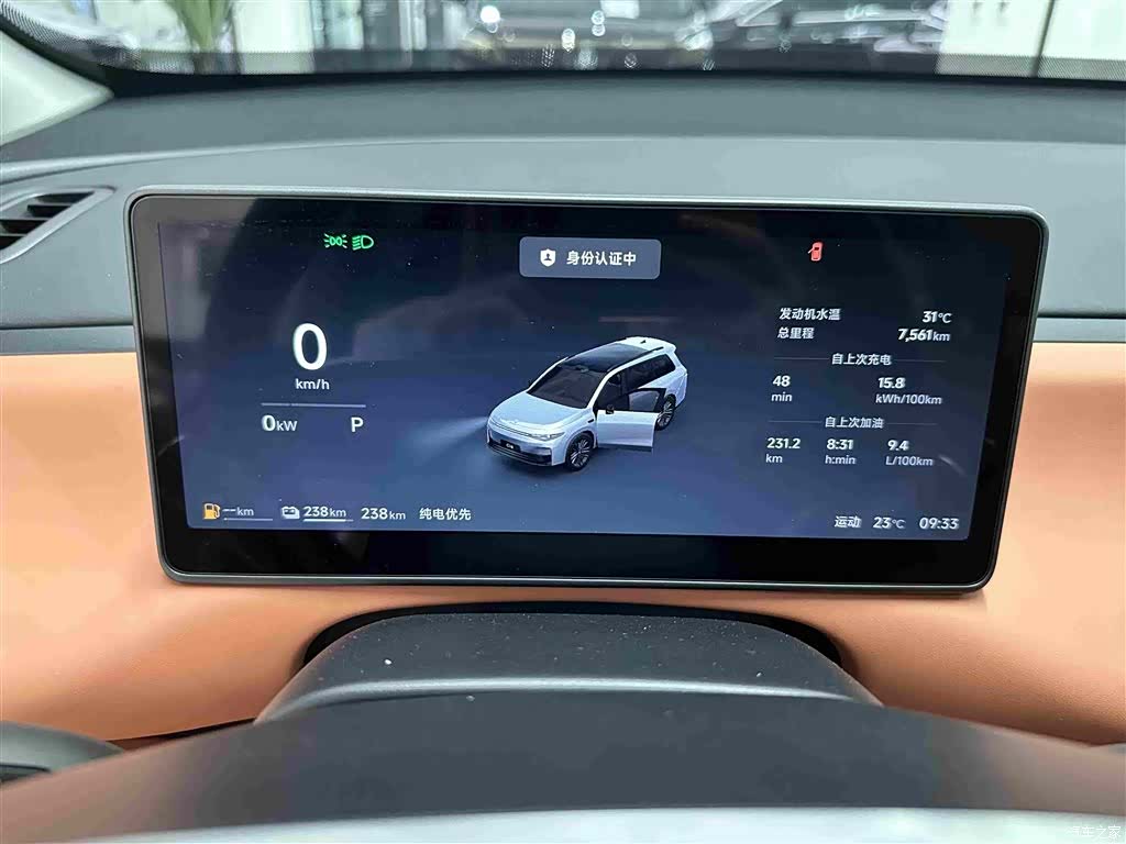 Leapmotor C16, 2025 15