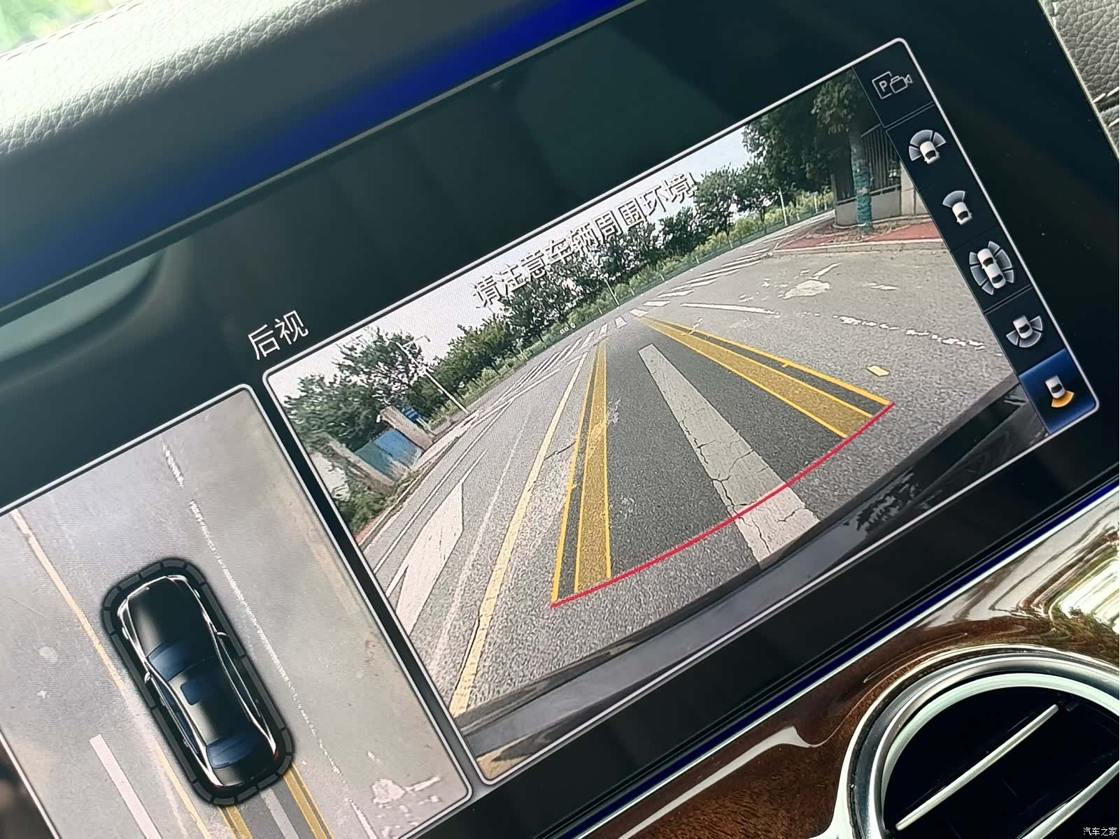 Mercedes-Benz E-Class, 2017 17