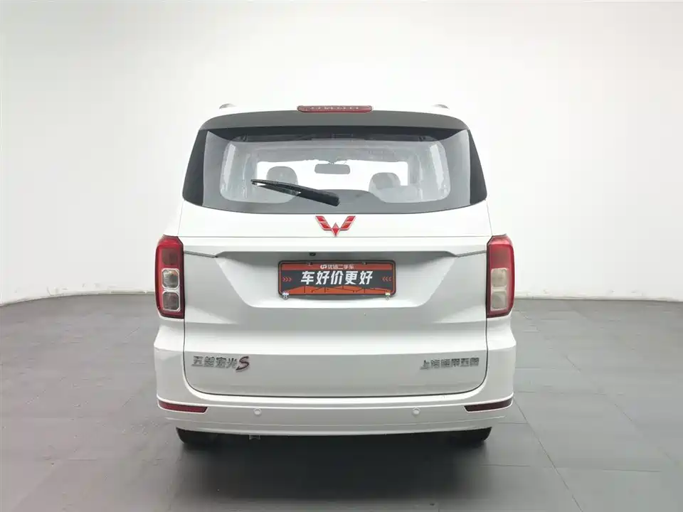 Wuling Wuling Hongguang