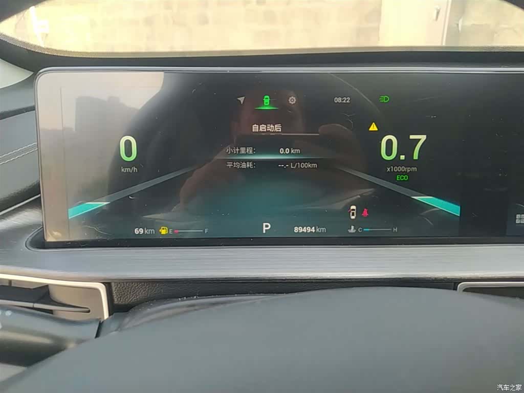 Chery Tiggo 7, 2022 12