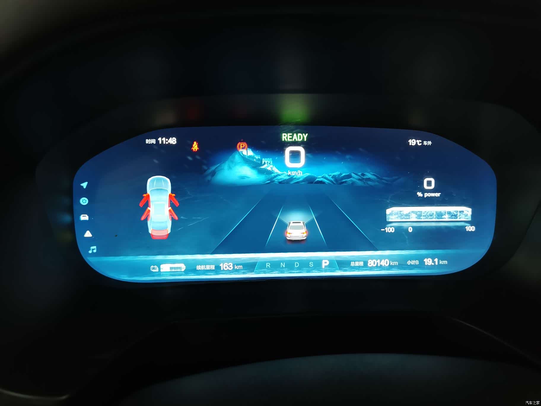 BAIC EU7, 2023 15