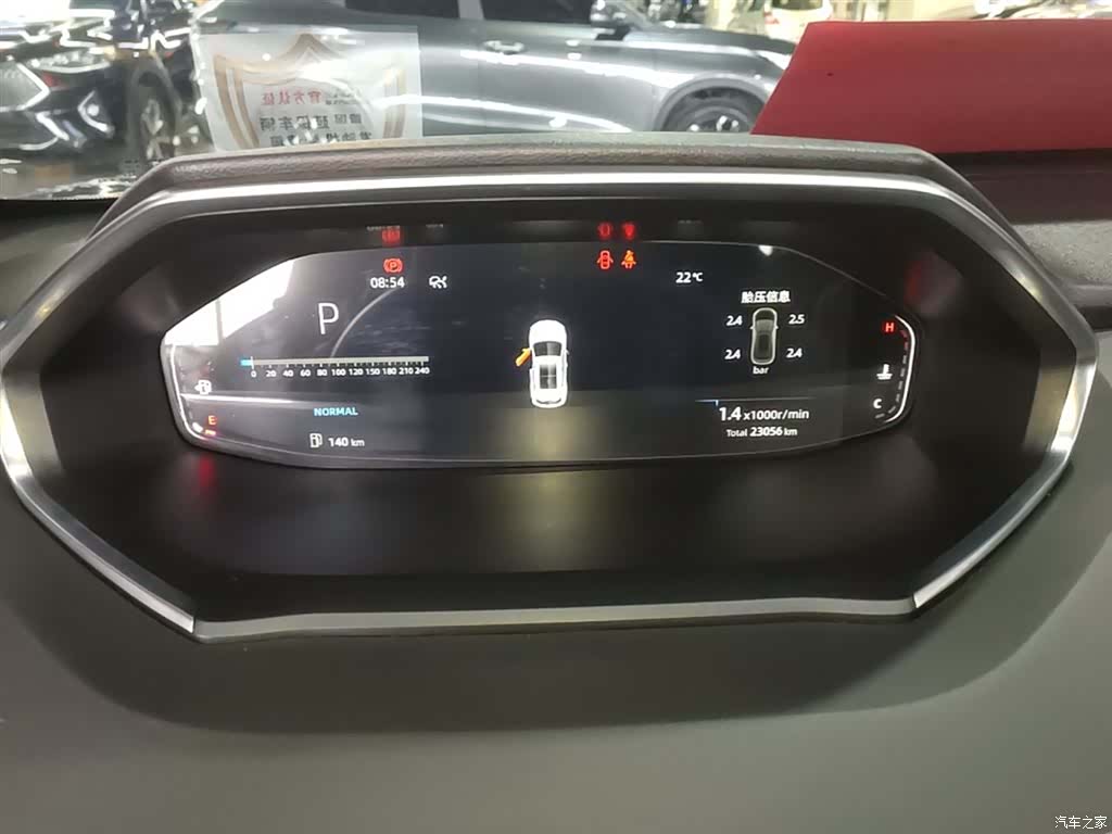 Changan CS55, 2024 12