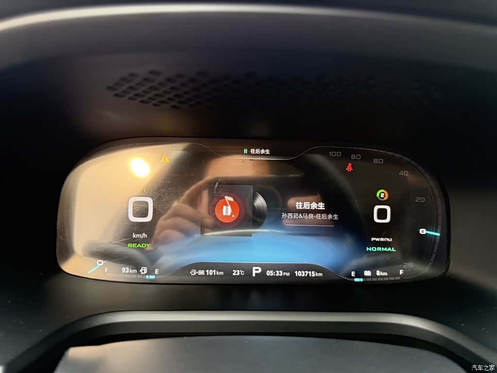 Roewe i6, 2018 19