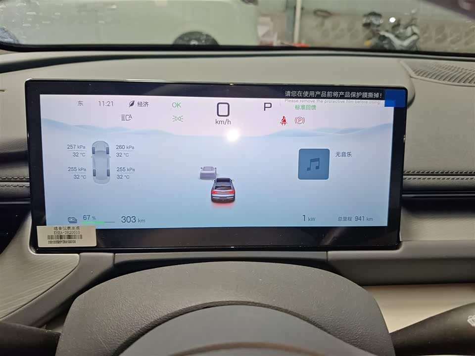 BYD Seal 06GT