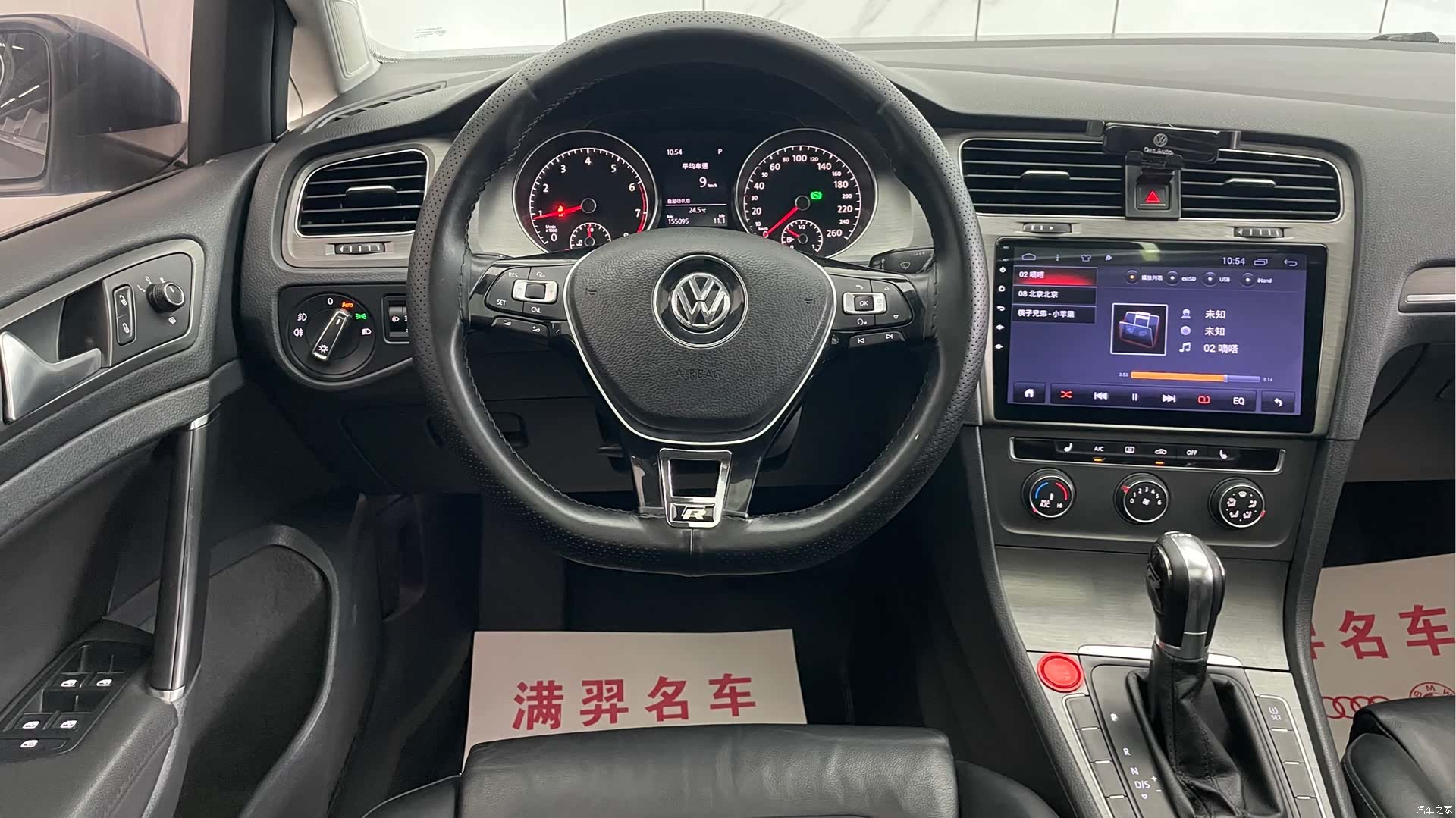 Volkswagen Golf, 2014 21