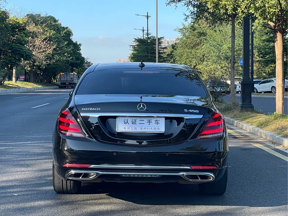 Mercedes-Benz Maybach S-class