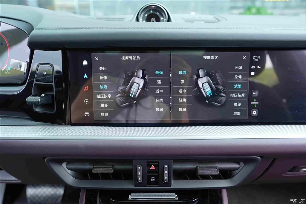 Porsche Cayenne, 2024 22