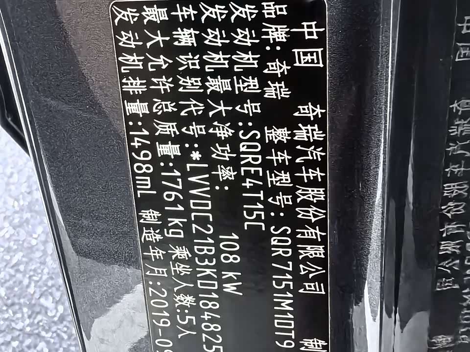 JAC Hefei Car
