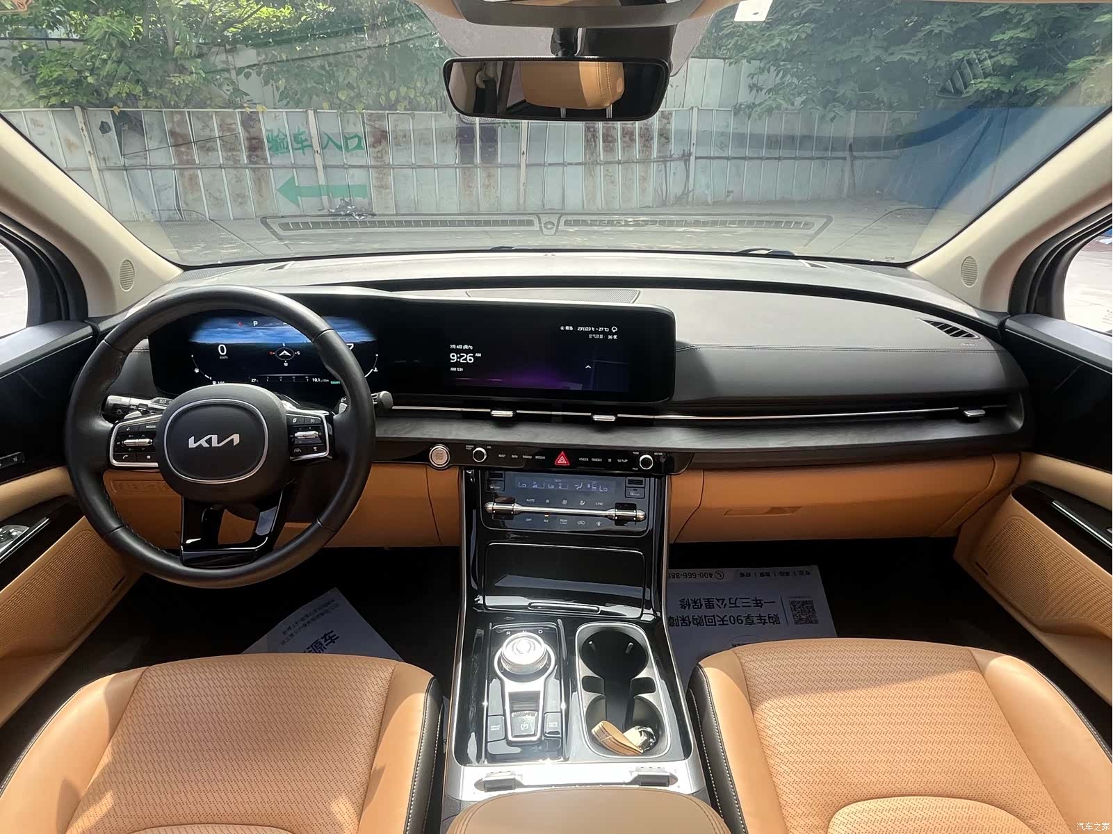 Kia Carnival, 2023 9