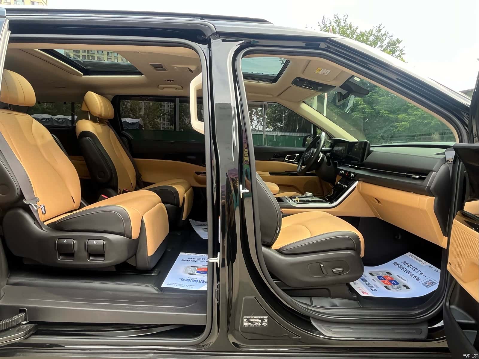Kia Carnival, 2023 18