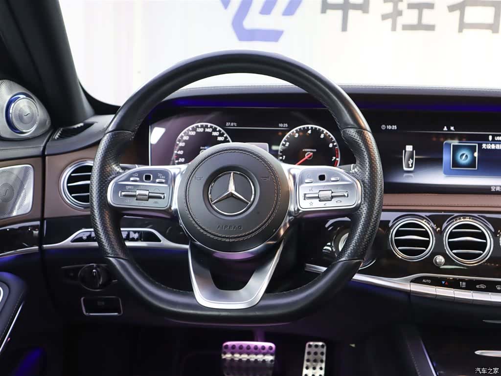 Mercedes-Benz S-Class, 2020 11