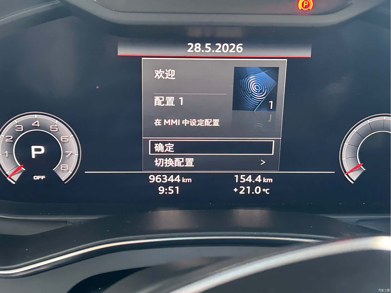 Audi A6L, 2020 9