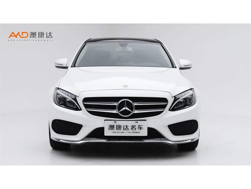 Autohome Tianjin