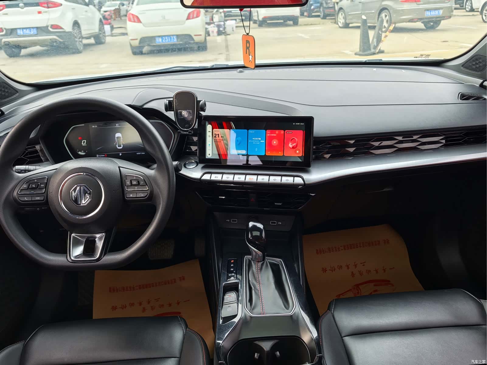 MG MG5, 2020 7