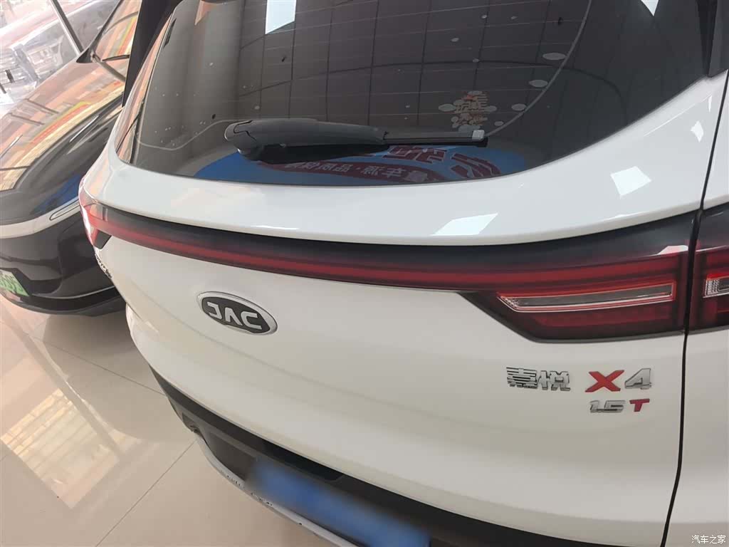 JAC X4, 2021 6