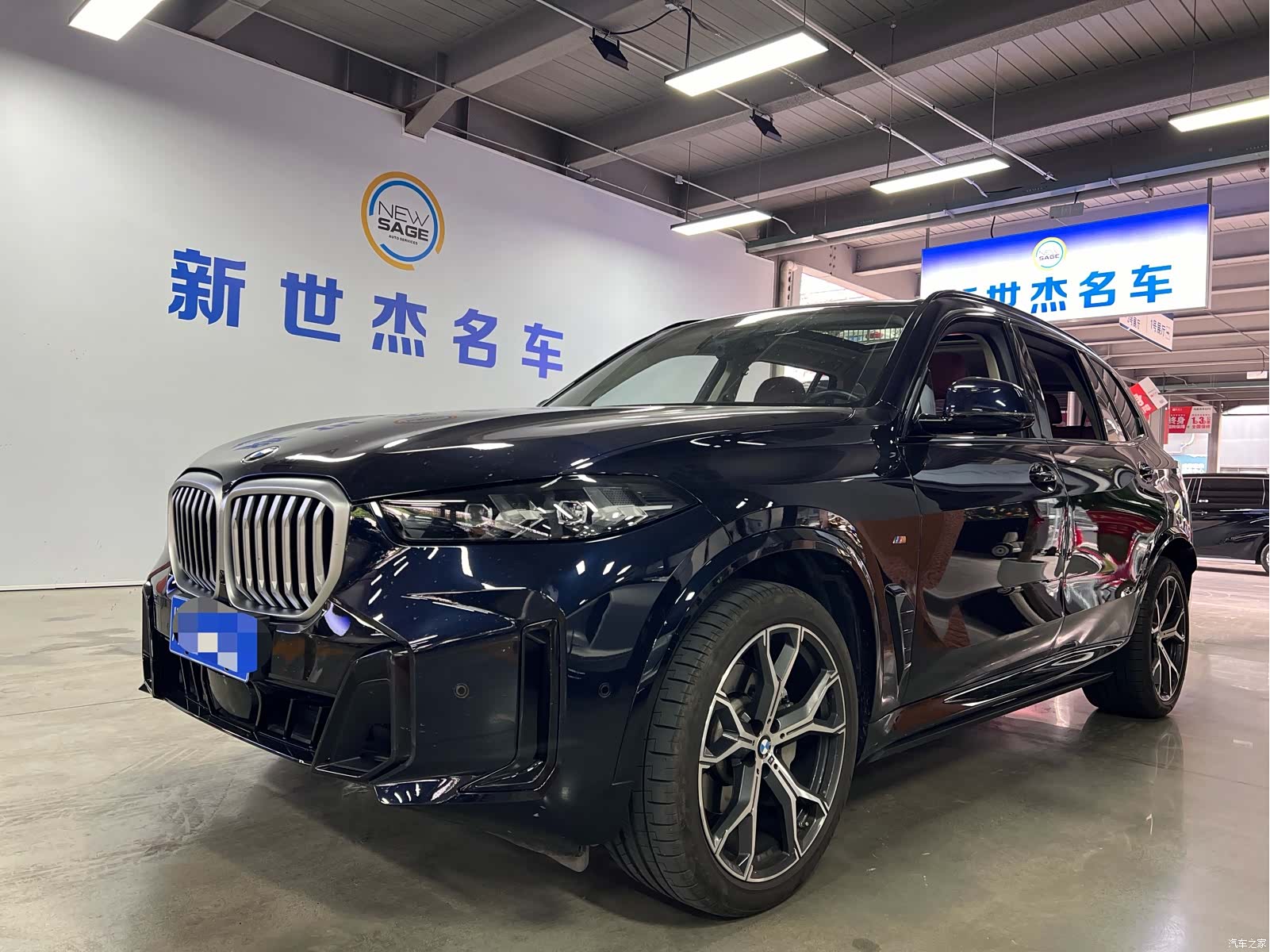 BMW X5, 2024 1